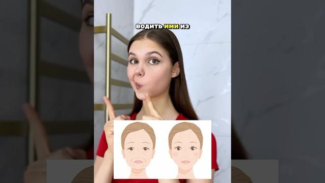 ГИМНАСТИКА ДЛЯ ЛИЦА ГИМНАСТИКА ДЛЯ ЛИЦА