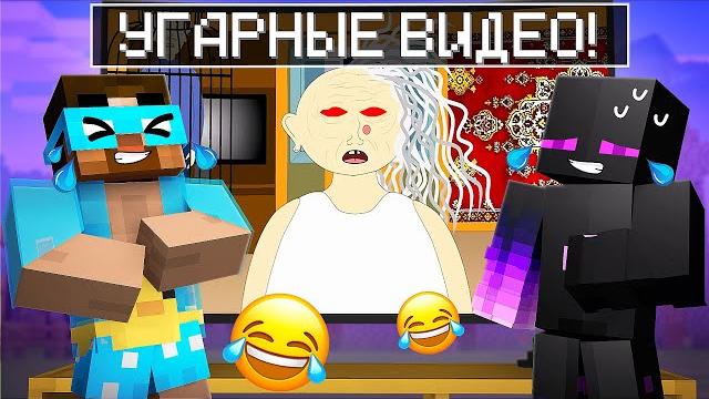 САМЫЕ СМЕШНЫЕ СЕРИИ БАБКИ АЛКИ! Реакция Градуса и Райма САМЫЕ СМЕШНЫЕ СЕРИИ БАБКИ АЛКИ! Реакция Градуса и Райма
