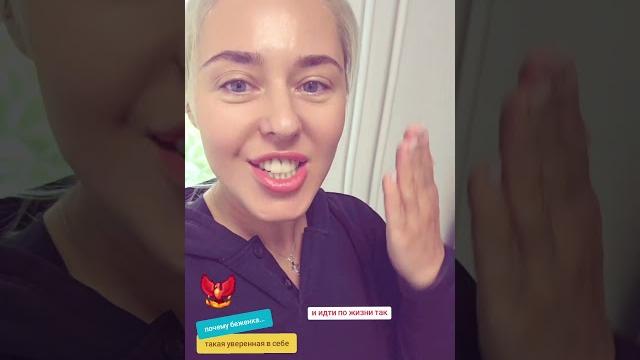 подпишись:↘️https://youtube.com/channel/UCPxQ7wCsRIz52-lY_XlIpwg?si=HnQUWvm6cmPrz42E #лещенкоольга подпишись:↘️https://youtube.com/channel/UCPxQ7wCsRIz52-lY_XlIpwg?si=HnQUWvm6cmPrz42E #лещенкоольга