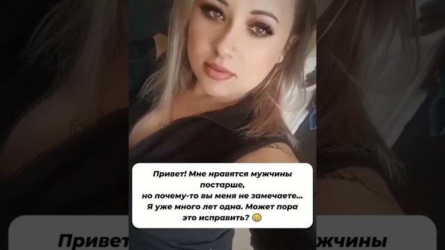 Ищу знакомства Ищу знакомства