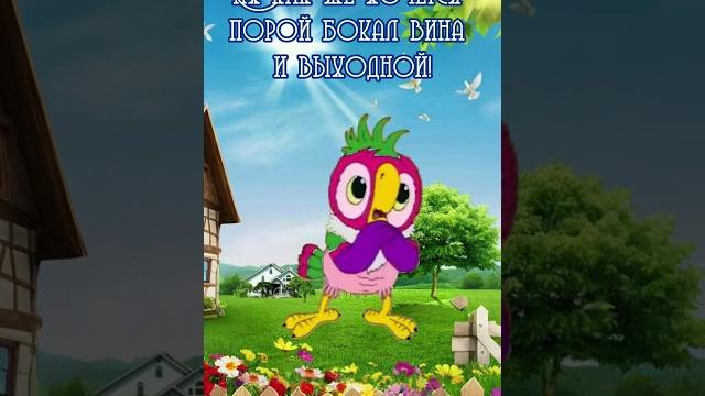 Значит пришёл четверг #юмор #приколы #рекомендации Значит пришёл четверг #юмор #приколы #рекомендации