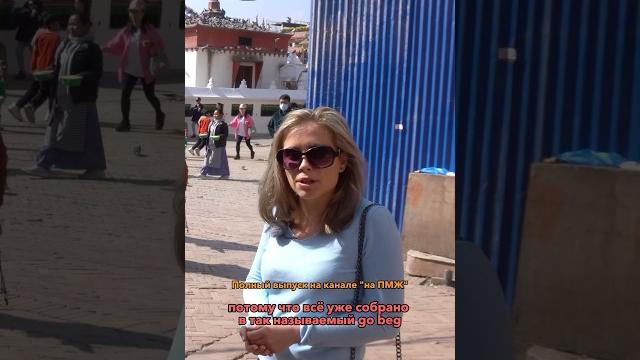 Только 30 секунд на спасение от землетрясения!️️#непал #катманду #землетрясение #экстрим Только 30 секунд на спасение от землетрясения!️️#непал #катманду #землетрясение #экстрим