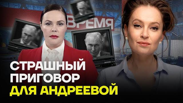 ПЕВЧИХ про новое расследование ФБК о Екатерине Андреевой ПЕВЧИХ про новое расследование ФБК о Екатерине Андреевой