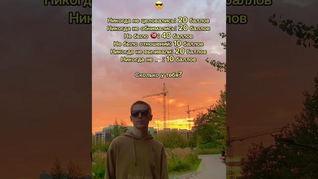 У кого сколько? SaityLow У кого сколько? SaityLow