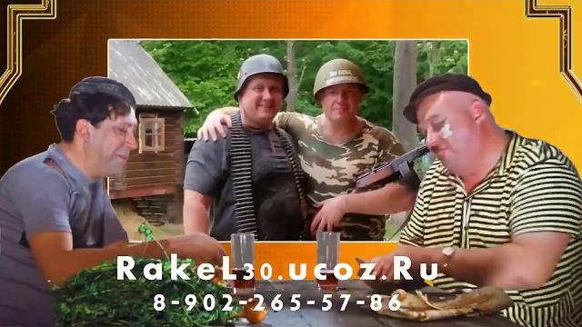 45 лет любимому мужу 45 лет любимому мужу