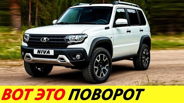 ️ВОТ ЭТО ПОВОРОТ ЛАДА ГРАНТА 2025 НАПОЛОВИНУ КИТАЙСКАЯ ЛОКАЛИЗАЦИЯ АВТОВАЗА НОВОСТИ СЕГОДНЯ ️ВОТ ЭТО ПОВОРОТ ЛАДА ГРАНТА 2025 НАПОЛОВИНУ КИТАЙСКАЯ ЛОКАЛИЗАЦИЯ АВТОВАЗА НОВОСТИ СЕГОДНЯ