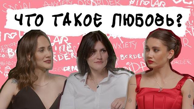 КАК СОХРАНИТЬ ОТНОШЕНИЯ? Типы привязанности и семейная терапия КАК СОХРАНИТЬ ОТНОШЕНИЯ? Типы привязанности и семейная терапия