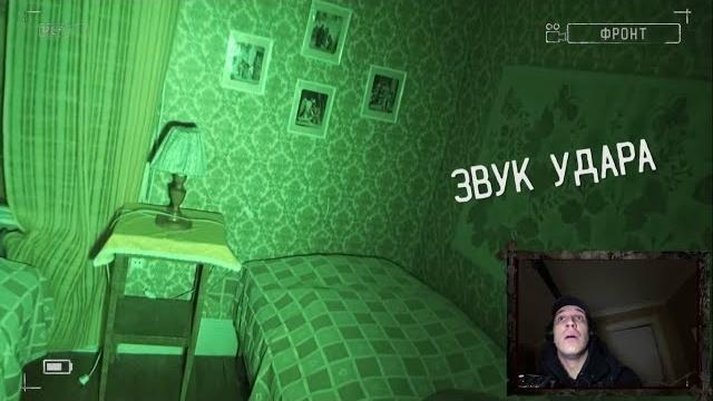 ВСЯ МИСТИКА GHOSTBUSTER ДИМА МАСЛЕННИКОВ (по порядку) ВСЯ МИСТИКА GHOSTBUSTER ДИМА МАСЛЕННИКОВ (по порядку)