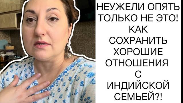 НАШИ ОТНОШЕНИЯ ПОД УГРОЗОЙ РАЗРЫВАЯ ПРИЗНАЛА СВОЮ ОШИБКУ НЕ ОЖИДАЛА ЧТО НЕВЕСТКА ОБИДЕТСЯ НАШИ ОТНОШЕНИЯ ПОД УГРОЗОЙ РАЗРЫВАЯ ПРИЗНАЛА СВОЮ ОШИБКУ НЕ ОЖИДАЛА ЧТО НЕВЕСТКА ОБИДЕТСЯ