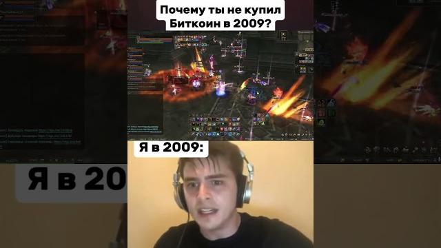 Почему я не купил биток в 2009 году? Почему я не купил биток в 2009 году?