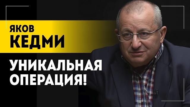 КЕДМИ: Война уходит под землю! // Операция "Труба", ядерные бомбы Макрона и шантаж Трампа КЕДМИ: Война уходит под землю! // Операция "Труба", ядерные бомбы Макрона и шантаж Трампа