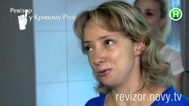Ревизор. 6 сезон - Кривой Рог - 09.11.2015 Ревизор. 6 сезон - Кривой Рог - 09.11.2015