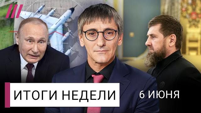 «Паутина» — удар по Путину. Кто стоит за похищением в Москве. Денег нет? — военным снижают выплаты «Паутина» — удар по Путину. Кто стоит за похищением в Москве. Денег нет? — военным снижают выплаты