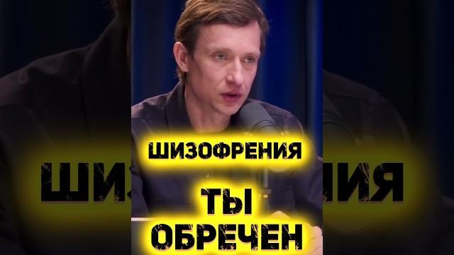 ШИЗОФРЕНИЯ СИМПТОМЫ | #шизофрения #шизофренияпримеры #лечитсялишизофрения #склонностькшизофрении ШИЗОФРЕНИЯ СИМПТОМЫ | #шизофрения #шизофренияпримеры #лечитсялишизофрения #склонностькшизофрении