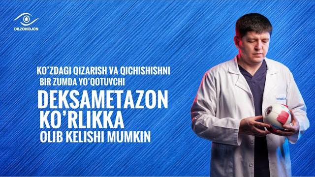 KO’ZDAGI QIZARISH BIR ZUMDA BARTARAF QILUVCHI KO’Z TOMCHI DEKSAMETASON KO’RLIKKA OLIB KELISHI MUMKIN KO’ZDAGI QIZARISH BIR ZUMDA BARTARAF QILUVCHI KO’Z TOMCHI DEKSAMETASON KO’RLIKKA OLIB KELISHI MUMKIN