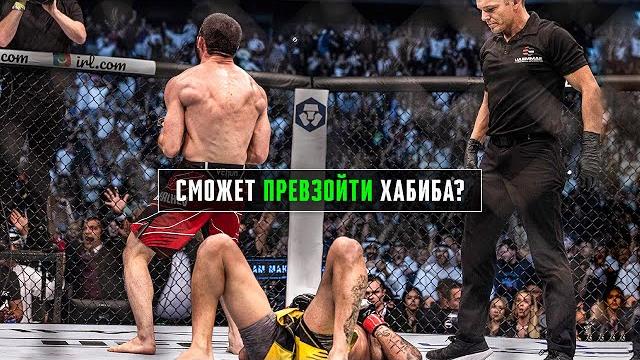 Как Ислам Махачев Стал Лучшим Бойцом UFC Как Ислам Махачев Стал Лучшим Бойцом UFC