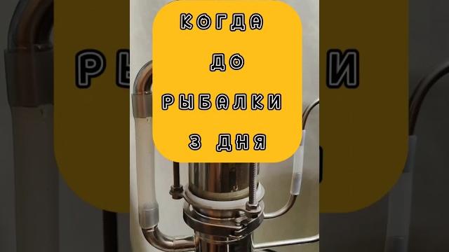 ЛУЧШАЯ ВОДКА ИЗ САМОГОНА #самогон #мужскоехобби #самогонныйаппарат #настойка #водка #рецепт ЛУЧШАЯ ВОДКА ИЗ САМОГОНА #самогон #мужскоехобби #самогонныйаппарат #настойка #водка #рецепт