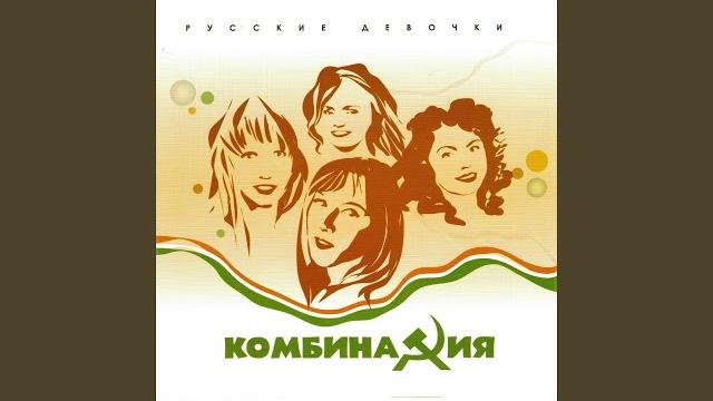 Модница Модница