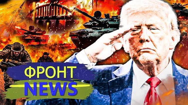 ТОЛЬКО ЧТО! ВСУ ЗАШЛИ В КРЫМ!? МОЩНЕЙШИЙ УДАР УКРАИНЫ! СРОЧНАЯ ЭВАКУАЦИЯ! | Фронт NEWS ТОЛЬКО ЧТО! ВСУ ЗАШЛИ В КРЫМ!? МОЩНЕЙШИЙ УДАР УКРАИНЫ! СРОЧНАЯ ЭВАКУАЦИЯ! | Фронт NEWS