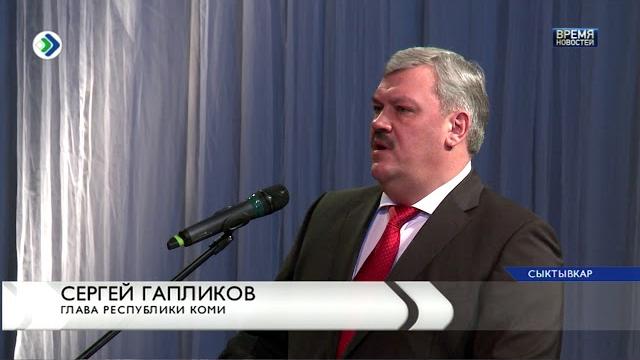День энергетика. День энергетика.