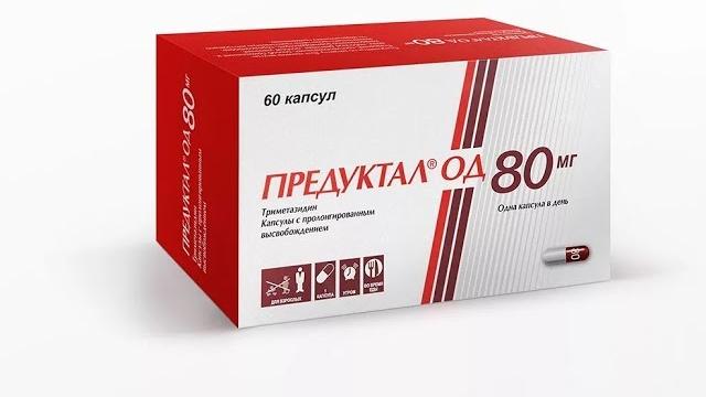 Предуктал.Чем хорош.Почему он допинг. Предуктал.Чем хорош.Почему он допинг.