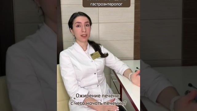 Жировой гепатоз: с чего начать лечение? Жировой гепатоз: с чего начать лечение?