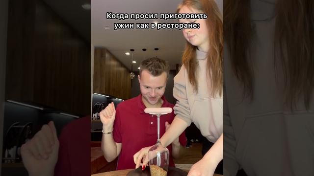 Вкусный ужин #shorts Вкусный ужин #shorts