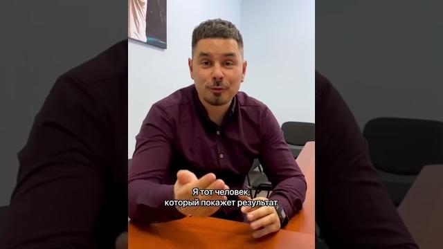 Почему мы должны нанять именно вас? Почему мы должны нанять именно вас?