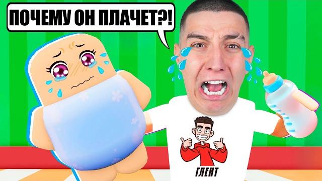 СТАЛ ПАПОЙ НА 24 ЧАСА! РЕБЕНОК ПЛАЧЕТ!!! НЯНЯ ГЛЕНТ СТАЛ ПАПОЙ НА 24 ЧАСА! РЕБЕНОК ПЛАЧЕТ!!! НЯНЯ ГЛЕНТ
