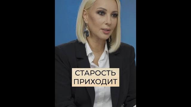 О старости - Лера Кудрявцева О старости - Лера Кудрявцева