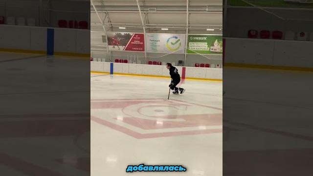РАБОТА НОСКАМИ НА ВИРАЖЕ #хоккей #icetigers #nhl #тренермишенин #hockey #icehockey #обзор #sports РАБОТА НОСКАМИ НА ВИРАЖЕ #хоккей #icetigers #nhl #тренермишенин #hockey #icehockey #обзор #sports