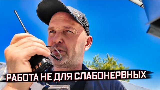 В ОДИНОЧКУ НА КРЫШЕ: РАБОТА НЕ ДЛЯ СЛАБОНЕРВНЫХ. В ОДИНОЧКУ НА КРЫШЕ: РАБОТА НЕ ДЛЯ СЛАБОНЕРВНЫХ.