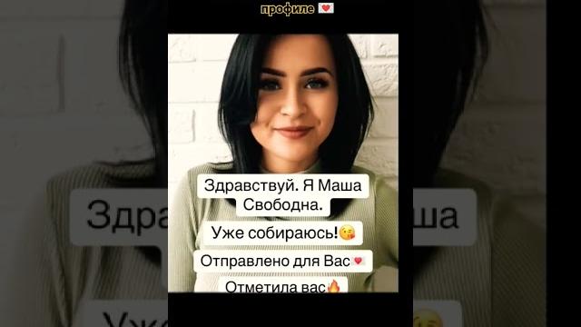 Давай знакомиться Ищу мужчину#знакомства#новыйпарень#ищумужа#ищупару#любовь#отношения#знакомство Давай знакомиться Ищу мужчину#знакомства#новыйпарень#ищумужа#ищупару#любовь#отношения#знакомство