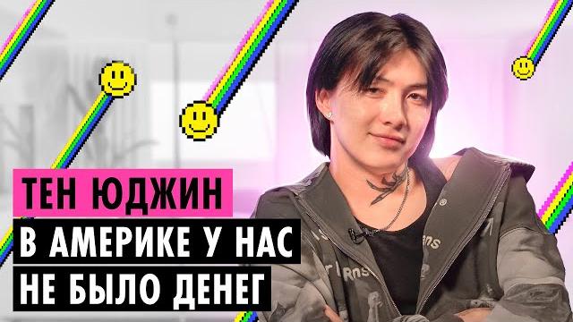 TEN YUJIN CONFLICT WITH PRODUCER, RELATIONSHIP WITH AVI AND RACISM TEN YUJIN CONFLICT WITH PRODUCER, RELATIONSHIP WITH AVI AND RACISM