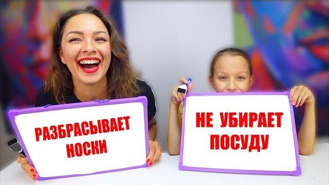 ПАПА РАСКРЫВАЕТ СЕКРЕТЫ Челлендж Кто Лучше Знает Папу / Вики Шоу ПАПА РАСКРЫВАЕТ СЕКРЕТЫ Челлендж Кто Лучше Знает Папу / Вики Шоу