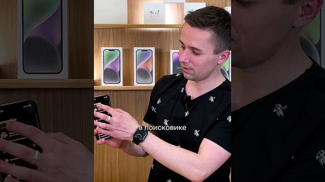 Как увеличить память на iPhone? Как увеличить память на iPhone?