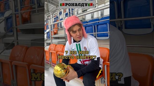 ВОТ И НОВАЯ 7 РЕАЛ МАДРИДА | РЕАЛ - БАРСЕЛОНА ВОТ И НОВАЯ 7 РЕАЛ МАДРИДА | РЕАЛ - БАРСЕЛОНА