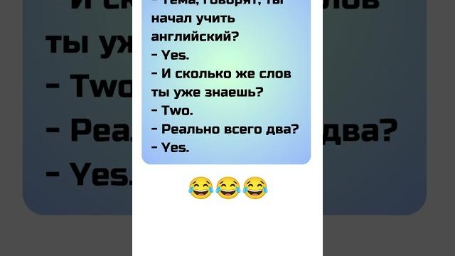 #смех #прикол #смех #прикол