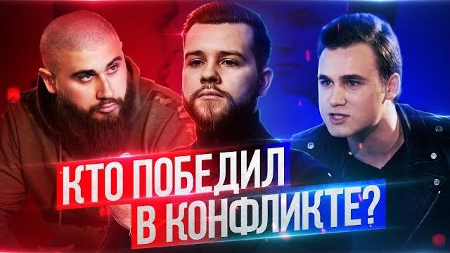 Лазутин vs Соболев. Анализ конфликта. Кто победил? Лазутин vs Соболев. Анализ конфликта. Кто победил?