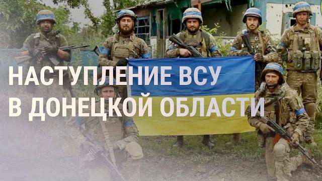 Успехи ВСУ в Донецкой области. Ситуация в Херсонской области. Умер Берлускони | НОВОСТИ Успехи ВСУ в Донецкой области. Ситуация в Херсонской области. Умер Берлускони | НОВОСТИ