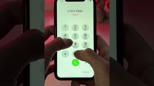КАК РАЗБЛОКИРОВАТЬ iPhone КАК РАЗБЛОКИРОВАТЬ iPhone