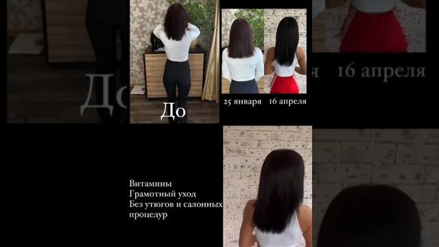Почему быстро растут волосы ? #грамотныйуход#стрижкакаре #витамины #прическанакаждыйдень Почему быстро растут волосы ? #грамотныйуход#стрижкакаре #витамины #прическанакаждыйдень