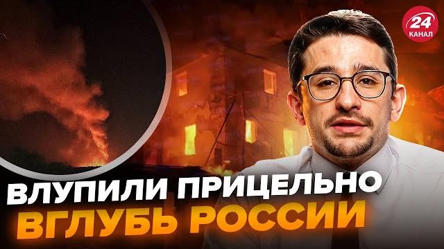 ️НАКИ: МЕГАУДАРЫ! ВСУ щелкают штабы ВС РФ: КАДРЫ горящего пункта ВОЕННЫХ. Операция ВГЛУБЬ России ️НАКИ: МЕГАУДАРЫ! ВСУ щелкают штабы ВС РФ: КАДРЫ горящего пункта ВОЕННЫХ. Операция ВГЛУБЬ России