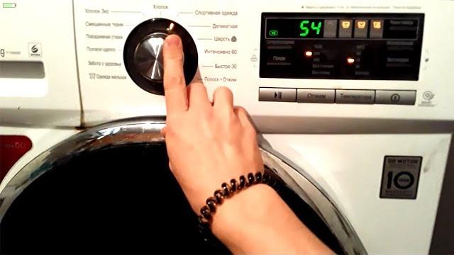 Как пользоваться стиральной машиной LG Как пользоваться стиральной машиной LG