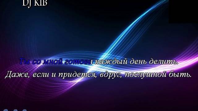 Григорий Лепс - Я поднимаю руки(Official KARAOKE) Григорий Лепс - Я поднимаю руки(Official KARAOKE)