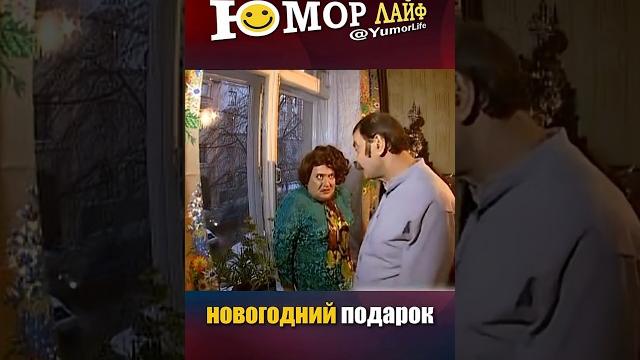 Подарок жене на новый год. Подарок жене на новый год.