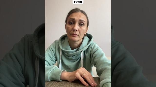 Отличие Гепариновой мази от Геля Отличие Гепариновой мази от Геля