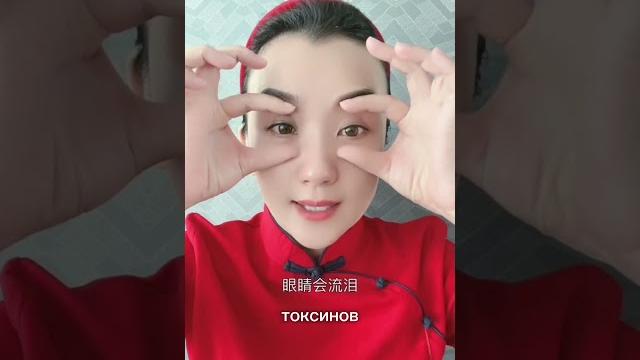 Как быстро убрать мешки под глазами? Есть Решение! Как быстро убрать мешки под глазами? Есть Решение!