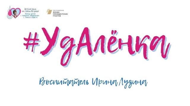 УдАлёнка: Хвойные и лиственные деревья УдАлёнка: Хвойные и лиственные деревья