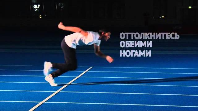 Бег на короткие дистанции ГТО Бег на короткие дистанции ГТО